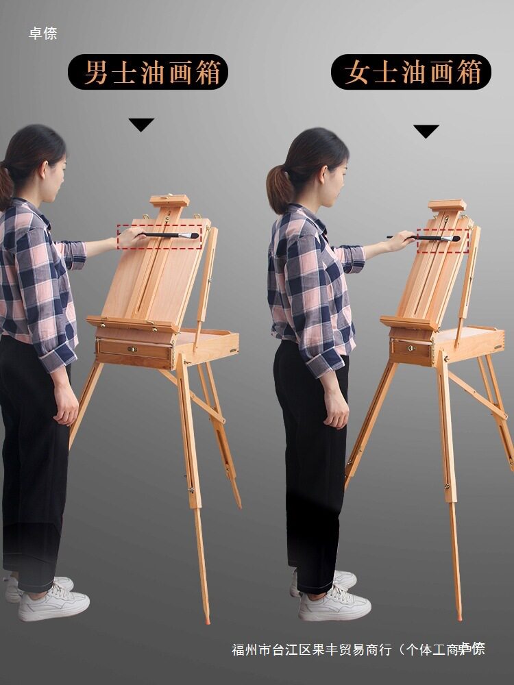 美术生便携拉杆写生画板收纳箱