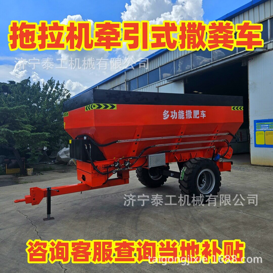 新款撒粪车撒粪均匀干湿两用五征三轮式撒粪车牵引式撒肥机农用