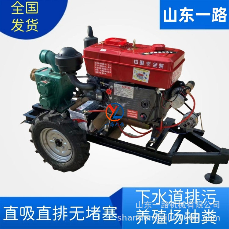 柴油拖车式抽粪泵每小时100吨