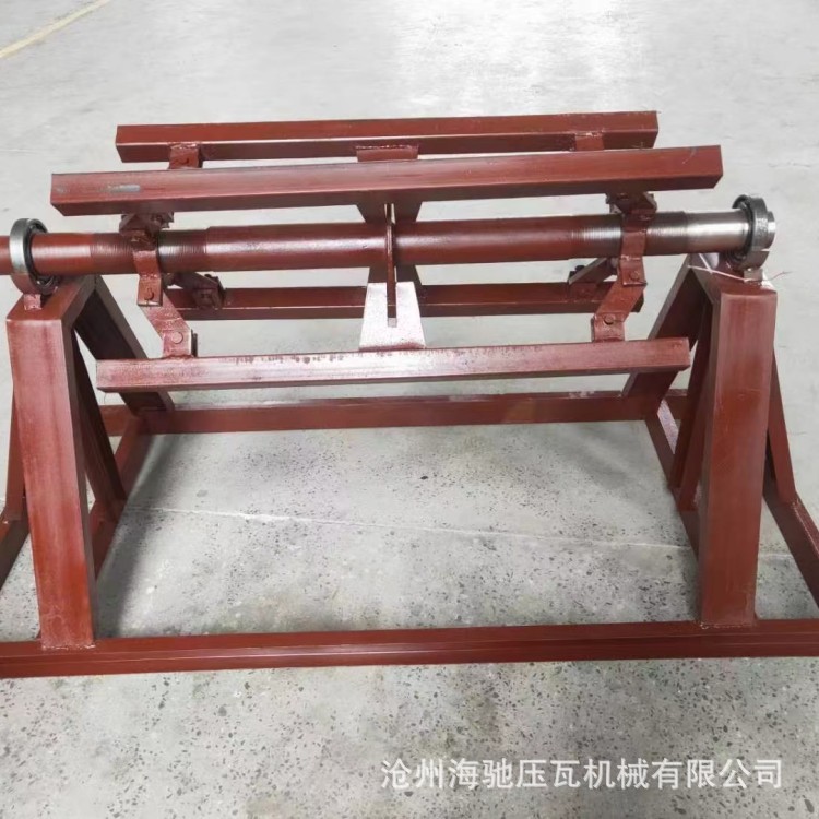海驰机械5吨放料架冷弯成型设备