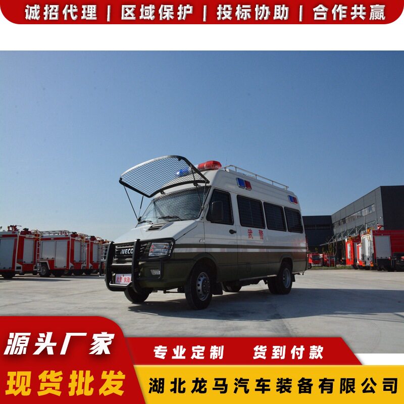 应急指挥车太原市应急通讯会议车装甲综合通信车宿营车淋浴车