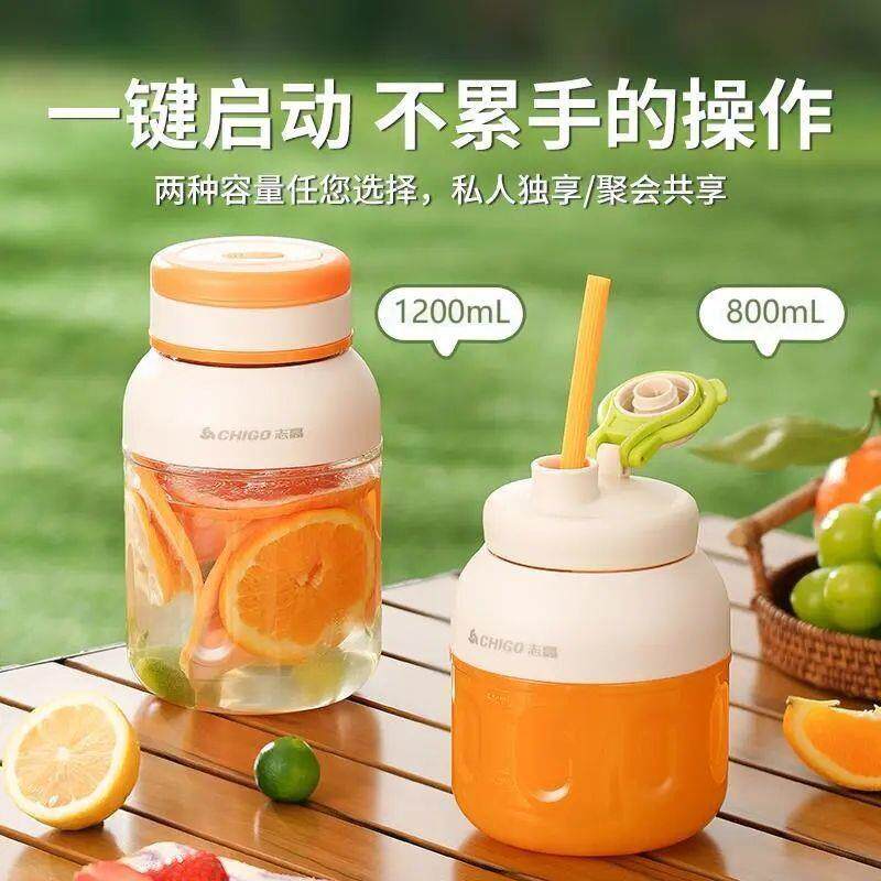便携式无线榨汁小型家用大容量多功能迷你榨汁机果汁机碎冰