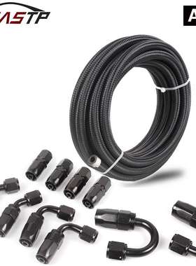 汽车油冷接头套装AN6/8/10黑色编织油冷器油管套件6米3.6米5米6.1