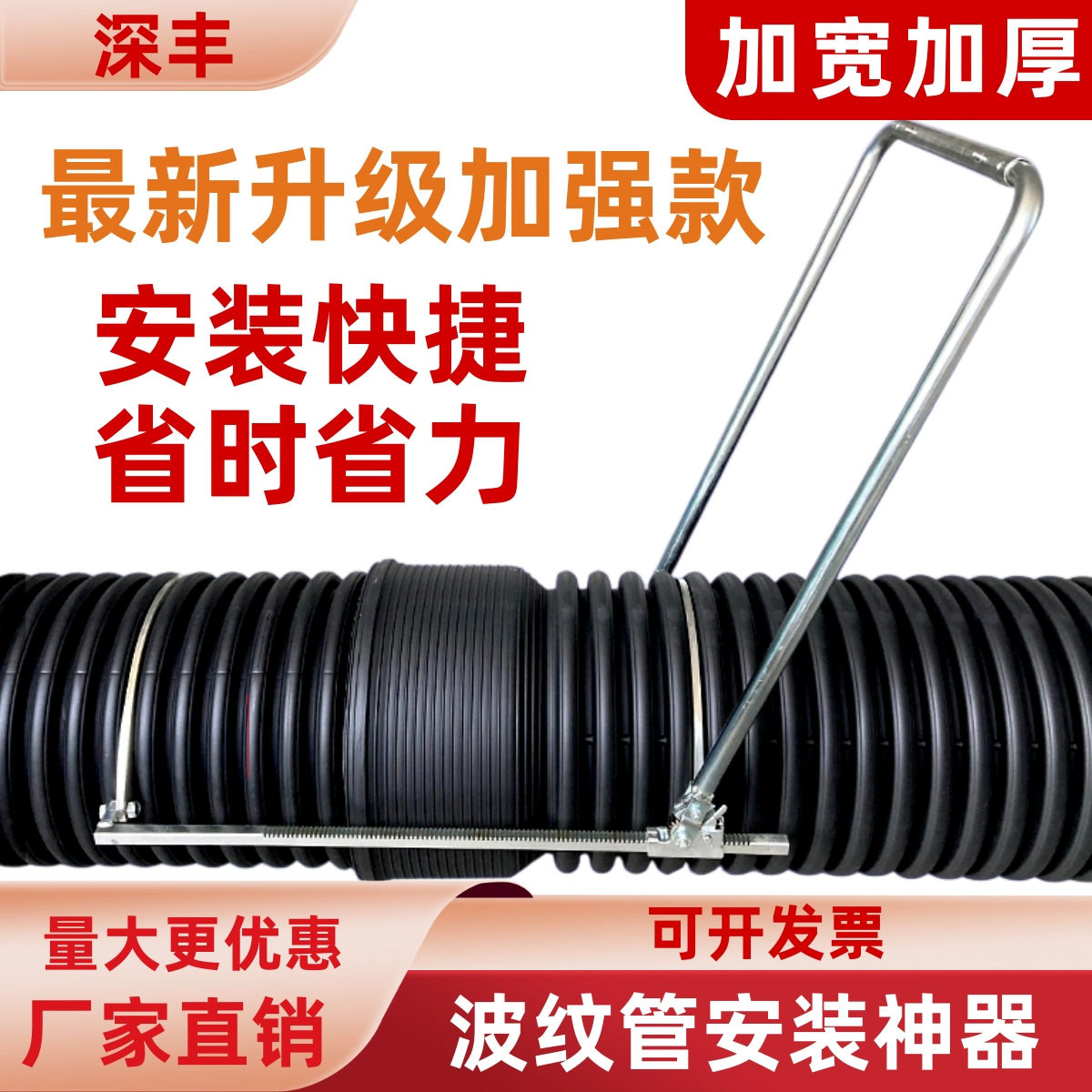 HDPE双壁波纹管拉紧器安装通用型接管器工具手动对接管道排水管