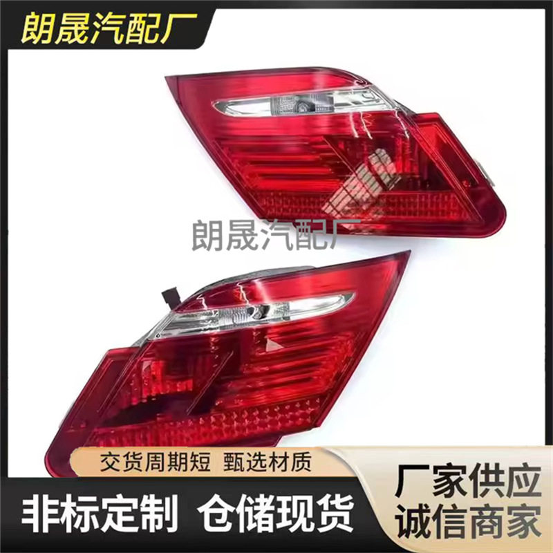 适用宝马7系E65 E66 E67尾灯汽车灯尾灯63216938517 63216938518