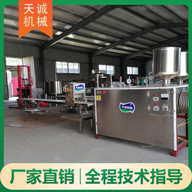 天诚牌大中小型米豆腐加工机器新型出机自熟年糕机