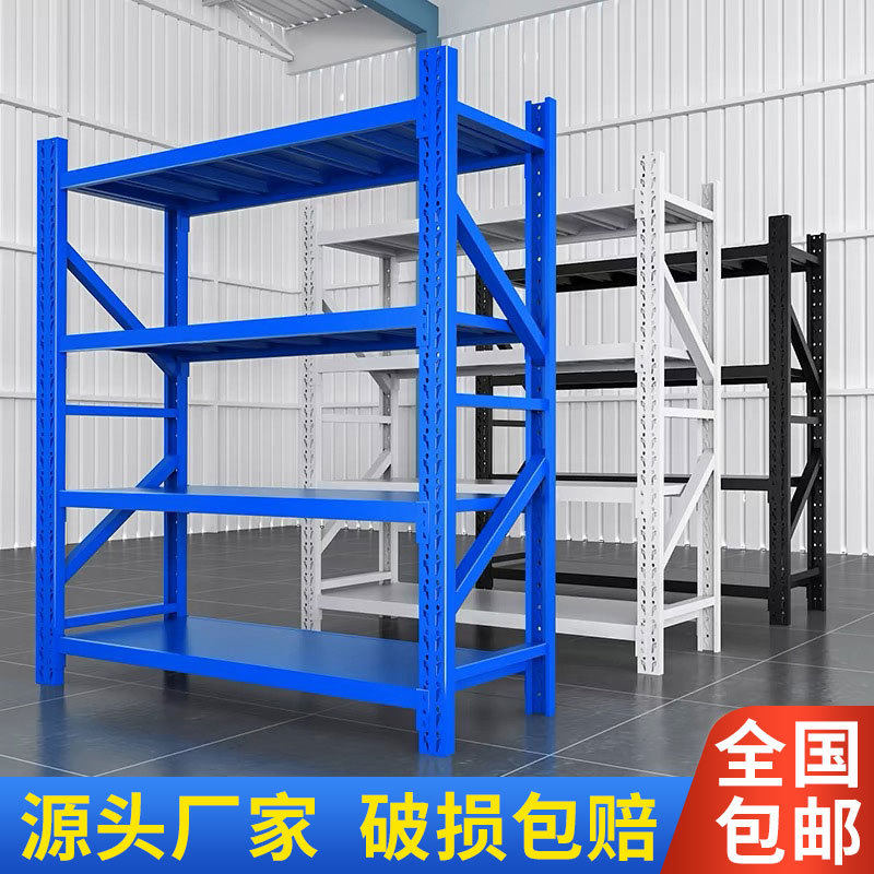 仓储货架多层置物架钢架五金仓库车间重型中型小型一体展示架批发