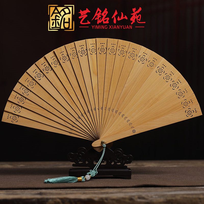 崖柏苏扇寒梅折扇子实木镂空雕刻复古风送礼古典工艺摆件