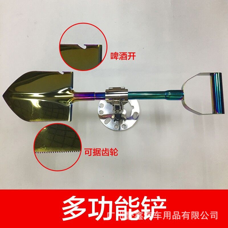 升级版多功能后备胎铲子 越野车后备胎罩铁锹不锈钢锹 自救工兵铲