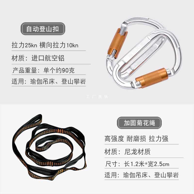 空中瑜伽吊床瑜伽馆用高空瑜伽吊带悬挂式支架固定盘配件吊绳家用