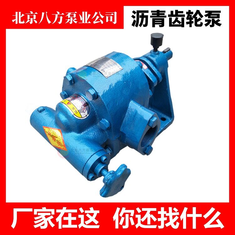 CLB沥青泵汽车带动泵重油输送