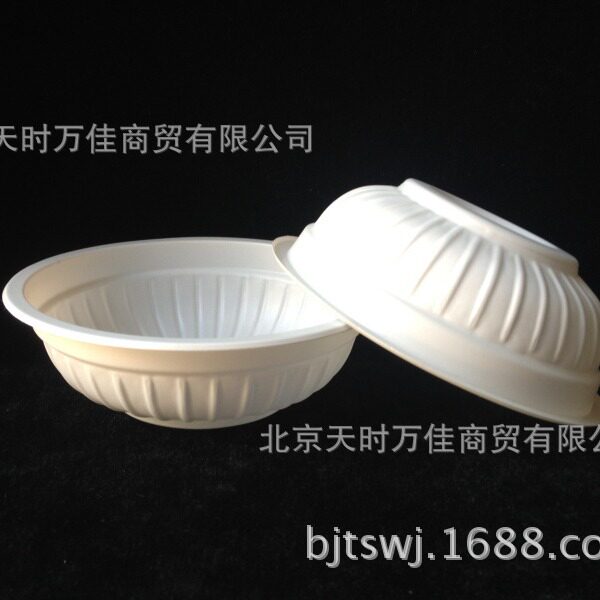 康利创兴KLCX碗托一次性白色小碗塑料碗碗团碗1800个装