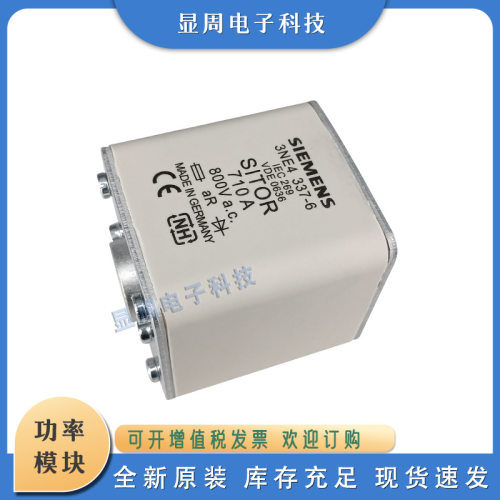 保险丝熔断器3NE4333-6B3NE4334-6B3NE4337-63NE54243NE5426