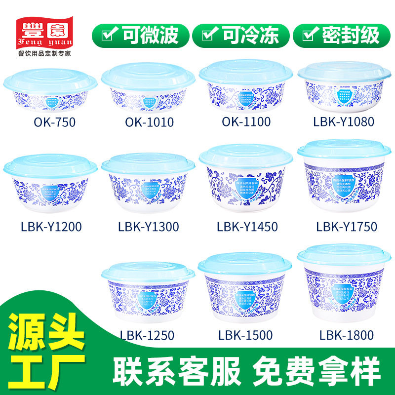 一次性加厚塑料餐碗178口径