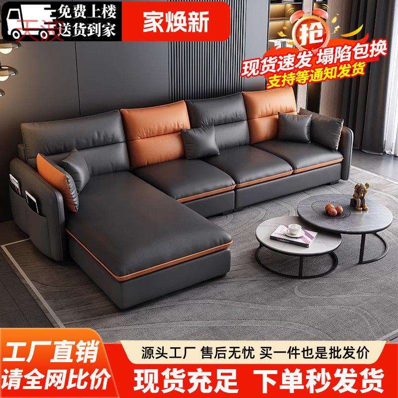 yhu免洗猫抓皮贵妃沙发小户型沙发客厅直排小户型出租屋科技布北