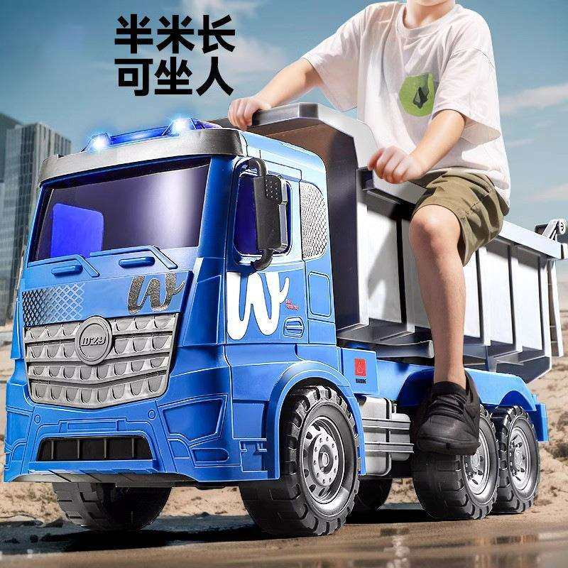 超大号可坐人翻斗车儿童玩具车男孩大卡车汽车自卸车工程车3到6岁