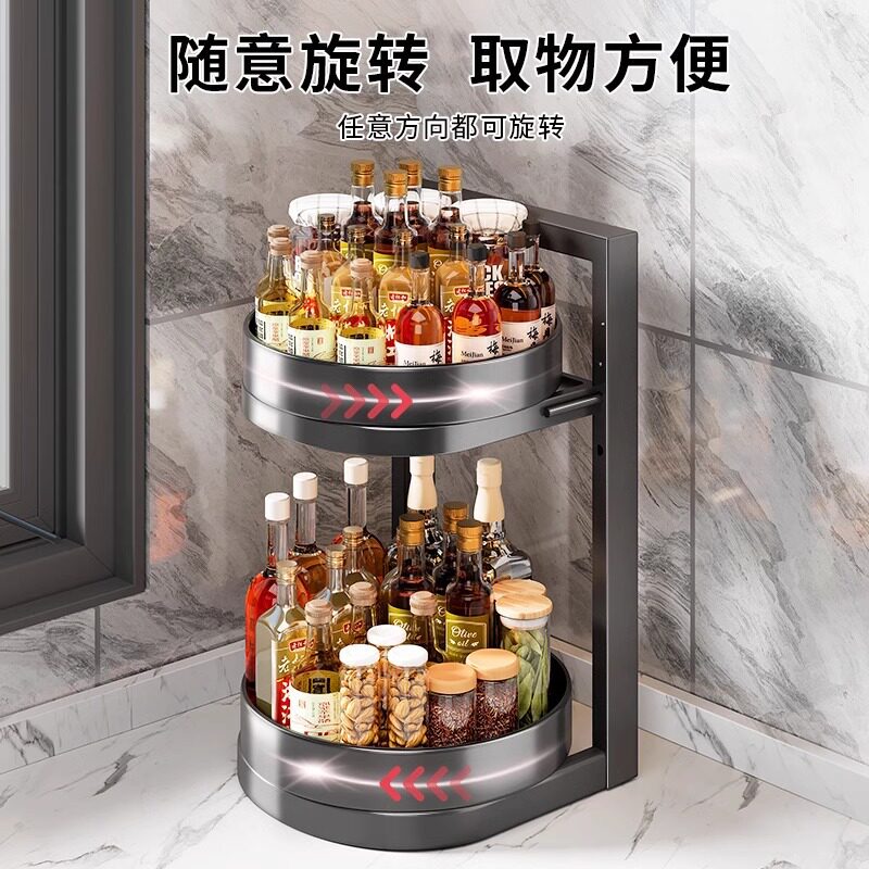 厨房调料置物架盐酱醋调味料品瓶罐收纳盒旋转台面多功能置物架