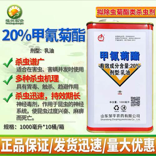 苹果树红蜘蛛虫卵双杀杀虫剂