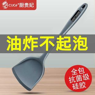 家用硅胶锅铲炒菜铲子不粘锅专用耐高温厨具套装 矽蛙哇胶汤勺子烧