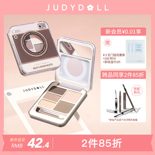 Judydoll橘朵拍立得眼眉综合盘眼影盘修容哑光高光 2件85折