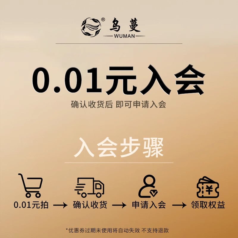 11月有价优惠券