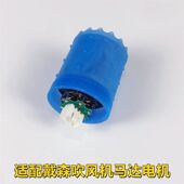 高速无刷 吹风机电机11万转马达大风力玻璃涡轮风扇铝叶轮电机DIY