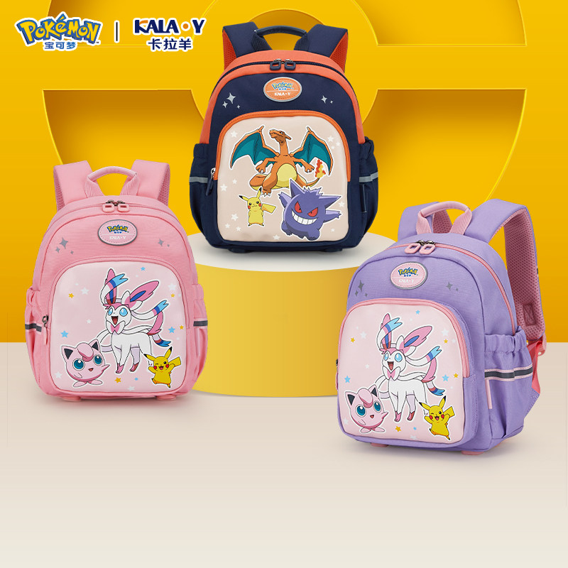 卡拉羊宝可梦书包幼儿园女孩中大班轻便儿童双肩包男童卡通小背包