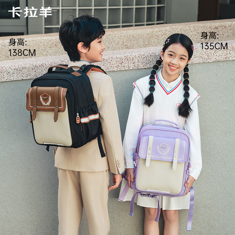 卡拉羊小学生减负护脊双肩背包