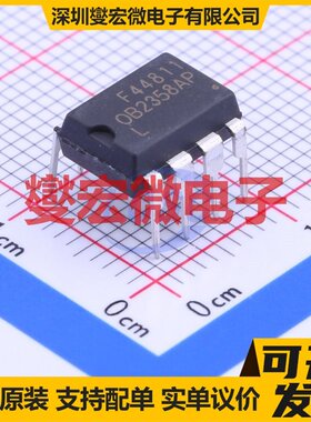 OB2358LAP DIP-8 AC-DC电源稳压控制器芯片IC