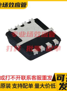 NVTFS070N10MCLT1G NVTFS4823NT1G WDFN8 MOSFET稳压管