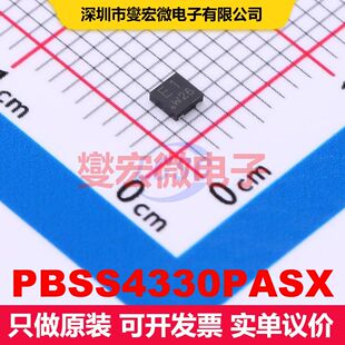 PBSS4330PASX DFN2020D-3 单BJT晶体管 晶体管 分立器件
