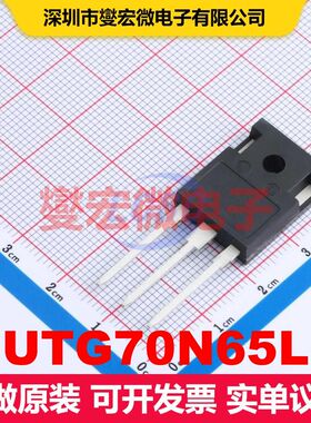 UTG70N65L TO-247 单IGBT 晶体管 分立器件