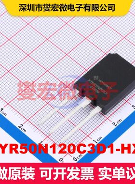 IXYR50N120C3D1-HXY TO-247P 单IGBT 晶体管 分立器件