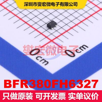 BFR380FH6327 TSFP-3 单BJT晶体管 晶体管 分立器件