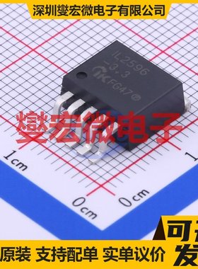 IL2596-3.3D2T-P TO-263-5 DC-DC电源转换器芯片IC