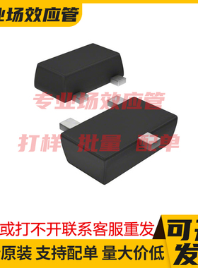 SSM3K16FV SSM3K35AMFV SSM3K35MFV,L3F VESM MOSFET稳压管