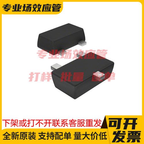 S-LSI1013XT1G MA3S781D0L UNR911LJ0L SC-89 MOSFET稳压管