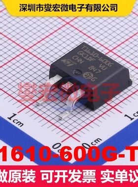T1610-600G-TR D2PAK 双向可控硅 晶闸管 分立器件