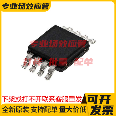 IRL3713PBF TO-220 MOS管 稳压器IC