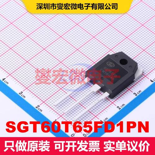 SGT60T65FD1PN TO-3P-3 IGBT 晶体管 分立器件