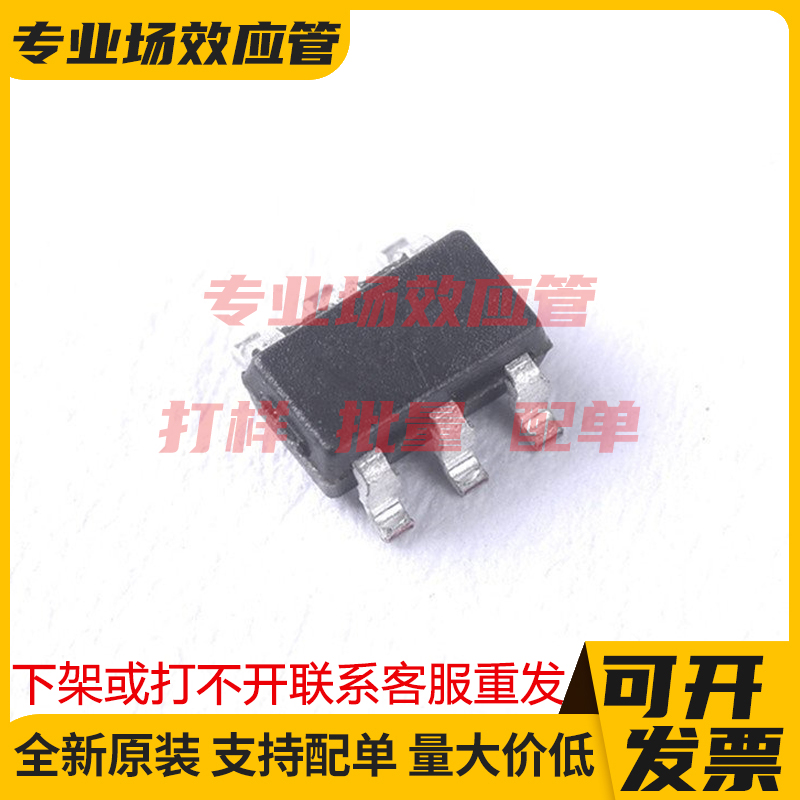 MTC8958G6-0-T1-G TSOP-6 MOS管 稳压器IC
