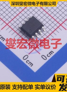 PAM2310BECADJR SO-8-EP DC-DC电源转换器芯片IC