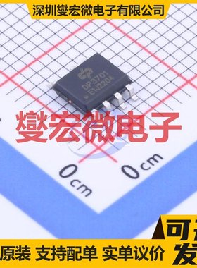 DP3701E SOP-7 AC-DC电源稳压控制器芯片IC