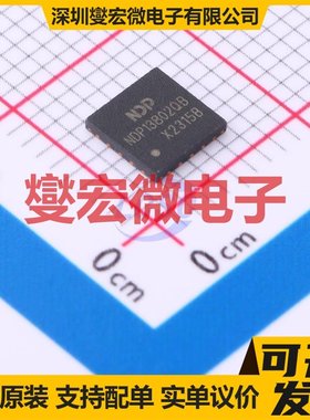 NDP13802QB QFN-20-EP(5x5) DC-DC电源转换器芯片IC