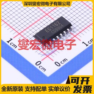 EG1162 SOP-16 DC-DC电源转换器芯片IC