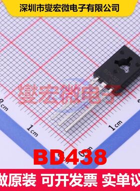 BD438 TO-126 单BJT晶体管 晶体管 分立器件