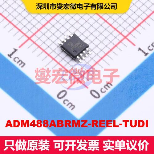 ADM488ABRMZ-REEL-TUDI MSOP-8 驱动器/接收器/收发器 接口 集成