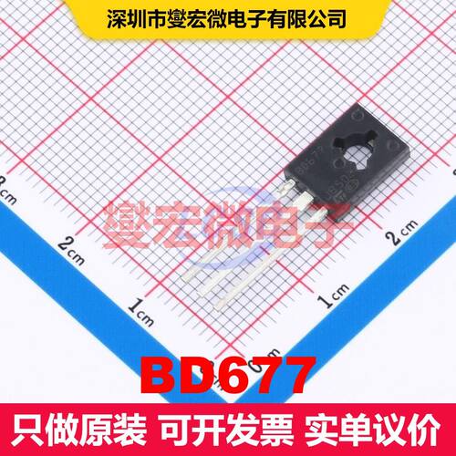 BD677 SOT-32-3 单BJT晶体管 晶体管 分立器件