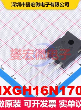 IXGH16N170 TO-247 单IGBT 晶体管 分立器件