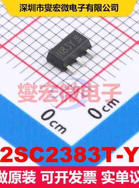 2SC2383T-Y SOT-89 单BJT晶体管 晶体管 分立器件